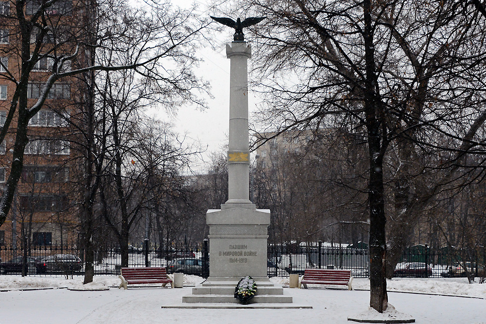 Обмер памятника «Павшим в Мировой войне 1914–1918 гг.» Обмер памятника «Павшим в Мировой войне 1914–1918 гг.»